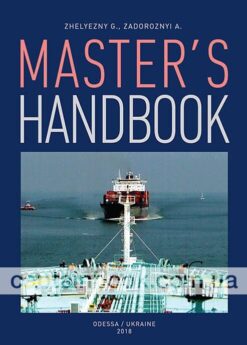 MASTER'S HANDBOOK. Practical guide